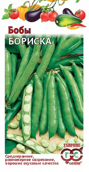 Бобы Бориска