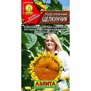 Семена Подсолнечник Щелкунчик