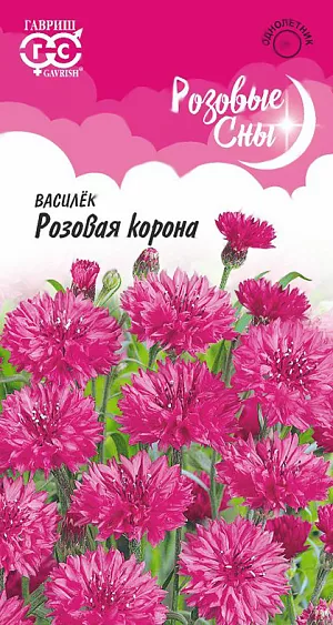 <div>
 Семена Василёк Розовая корона.
</div>
Любимое в России растение из семейства Астровые высотой 80 см. Сорт срезочный, обильно и продолжительно цветущий с июня до заморозков. Растение стройное, ветвистое, с многочисленными цветоносами. Соцветия махровые, розовые, 4-5 см в диаметре. Светолюбив, холодостоек, относительно засухоустойчив, к почве нетребователен, но не любит переувлажнения. Выращивают прямым посевом в открытый грунт. Семена высевают в апреле – начале мая или под зиму гнездами по 3-4 шт. Расстояние между растениями 35-40 см. Для большей кустистости растения прищипывают. Используется для посадки на клумбах, в группах, миксбордерах, и рабатках, а также для получения срезки.