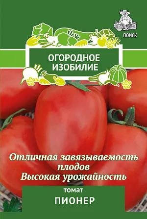 Семена Томат Пионер Семена Томат Пионер