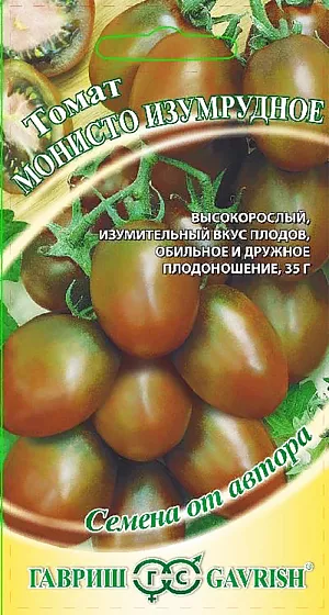 Семена Томат Монисто изумрудное