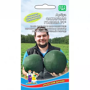 Семена Арбуз Сахарная голова