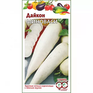 Семена Дайкон Миноваси Семена Дайкон Миноваси