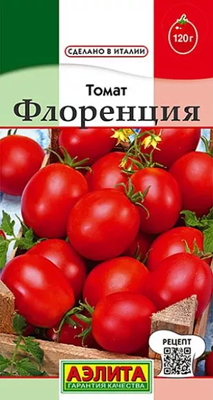 Семена Томат Флоренция
