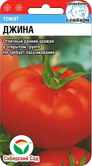 Семена Томат Джина