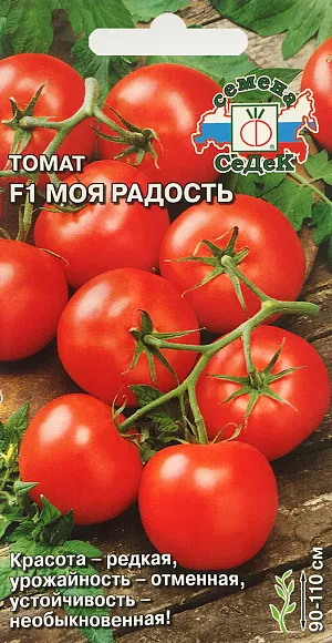 Семена Томат Моя радость F1
