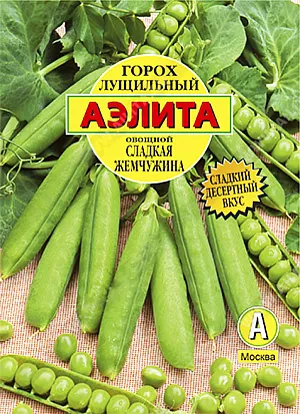 Семена Горох лущильный Сладкая жемчужина