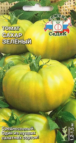 Семена Томат Сахар зеленый