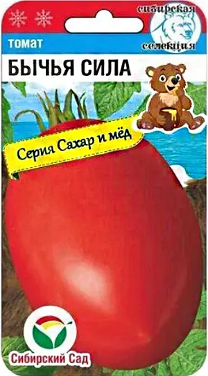 Семена Томат Бычья сила