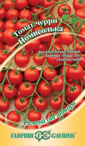 Семена Томат Помисолька черри