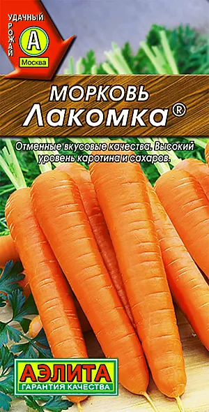 Семена Морковь Лакомка