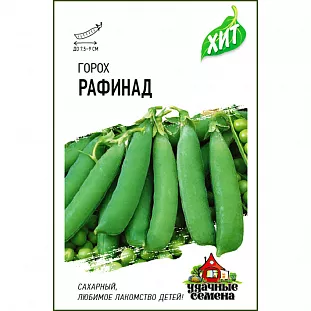 Семена Горох сахарный Рафинад