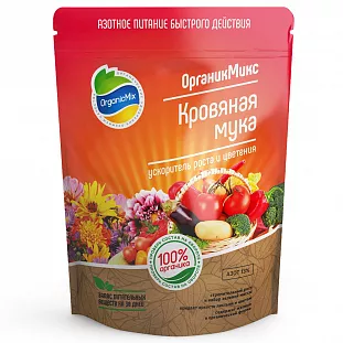 Удобрение Органик Микс Кровяная мука Удобрение Органик Микс Кровяная мука