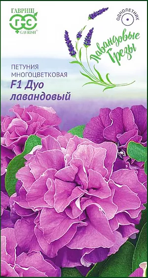Семена Петуния Дуо лавандовый многоцветковая F1.
Многоцветковая махровая серия, очень рано вступает в цветение. Роскошное однолетнее растение с высокой устойчивостью к неблагоприятным погодным условиям. Эта гибридная форма петунии имеет объемный компактный и ветвистый кустик высотой 25-35 см и диаметром 25-30 см. Цветки сине-лавандовые, многочисленные, до 10-13 см в диаметре, похожи на цветки гвоздики, с прочной фактурой, не страдают во время дождей. Посев проводят с февраля по март. При зимнем посеве всходам необходима подсветка. Всходы появляются через 7-12 дней. На постоянное место высаживают, когда минует опасность заморозков. Цветет с конца мая весь сезон. Светолюбива и достаточно засухоустойчива. Предпочитает легкие, плодородные, хорошо дренированные почвы. Украсит контейнеры, вазоны, балконы, подоконники, рабатки, бордюры.