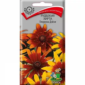 <span style="color: #444444;">
<div>
 Семена Рудбекия хирта Глориоза Дэйзи.
</div>
 <b>Великолепная смесь с крупными яркими цветами!</b></span><span style="color: #444444;"> Травянистое растение высотой около 90 см. Язычковые цветки пёстрые или однотонные, от жёлтого до тёмно-коричневого цвета, различных оттенков, трубчатые - коричневые. Цветет обильно и продолжительно с июня по сентябрь. Используют для посадки на клумбах, группами на газонах в миксбордерах.</span>