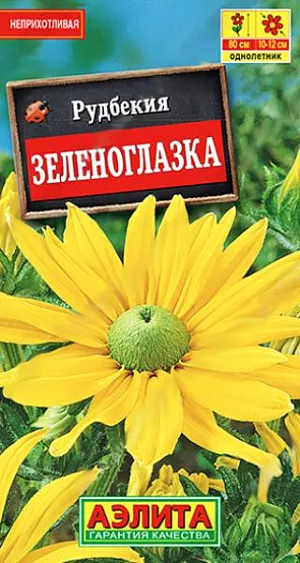 Рудбекия Зеленоглазка из каталога Рудбекия Семена Рудбекия Зеленоглазка.<br>
<br>
Уникальный сорт рудбекии, известный цветоводам также под названием «ирландские глаза». Недолговечный многолетник, который на практике используется как однолетник. Растение неприхотливое, обильноцветущее. Куст прямостоячий, хорошо разветвленный, высотой 60-80 см. Соцветия диаметром 10-12 см. на длинных, прочных цветоносах. Сорт подойдет для оформления миксбордеров, клумб, для срезки. Крупные золотистые «ромашки» с оливково-зеленым центром привлекают массу бабочек.<br>
<br>
Растения холодостойкие (взрослые – переносят первые легкие заморозки). С появлением двух пар настоящих листьев сеянцы пикируют в отдельные горшочки. Возможен посев семян непосредственно в открытый грунт в июне–июле, цветение в этом случае наступит на второй год. Желательно легкое укрытие на зиму.<br>