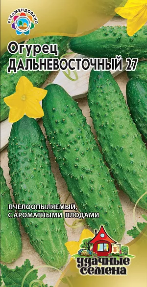 Семена Огурец Дальневосточный 27 Семена Огурец Дальневосточный 27
