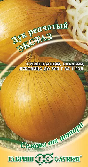Семена Лук репчатый Экстаз Семена Лук репчатый Экстаз