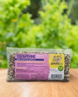 Удобрение Osmocote Pro 3-4 M "Земляки"