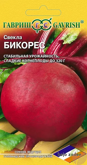 Семена Свекла столовая Бикорес
