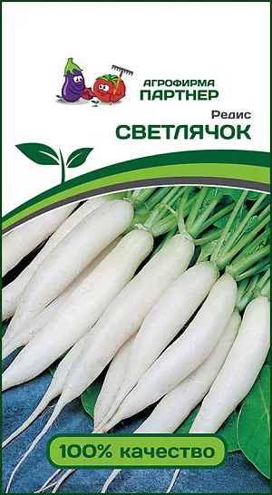 Семена Редис Светлячок