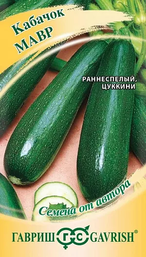 Семена Кабачок Мавр Семена Кабачок Мавр