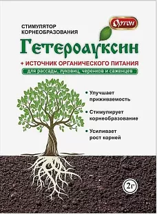 Гетероауксин - стимулятор роста корней Гетероауксин - стимулятор роста корней