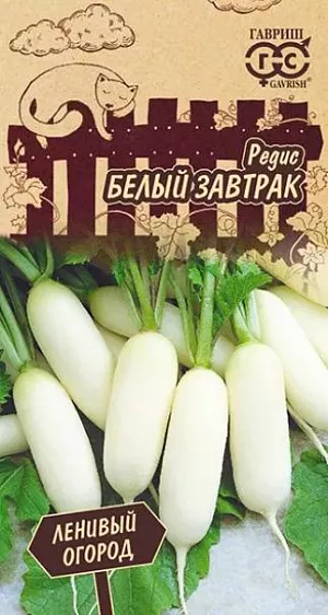 Семена Редис Белый завтрак Семена Редис Белый завтрак