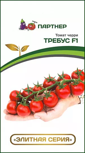 Семена Томат черри Требус F1