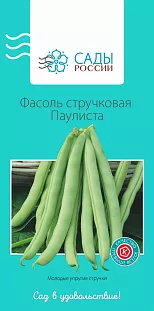 Фасоль Паулиста F1 10шт Фасоль Паулиста F1 10шт
