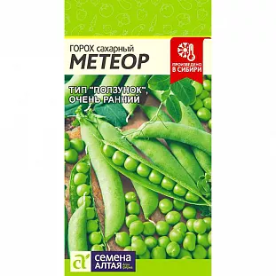 Горох Метеор/Сем Алт/цп 10 гр.