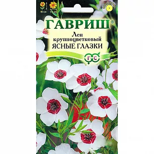 Лён Ясные глазки крупноцветковый