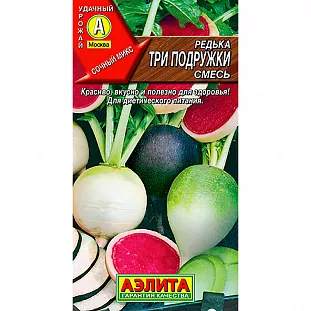 Семена Редька Три подружки смесь Семена Редька Три подружки смесь