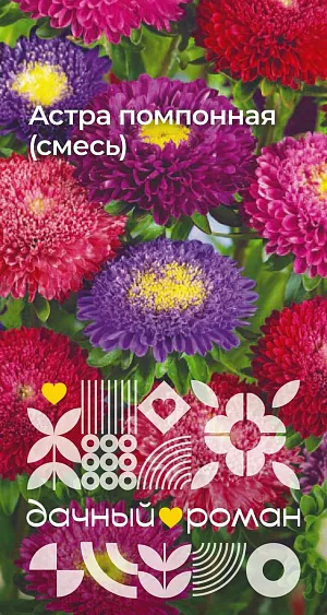 Семена Астра помпонная (смесь)

Цветение этих астр отличается широким диапазоном красок–от ярких и сияющих до пастельных. Куст колонновидный или
пирамидальный, цветоносы прочные, с 20–40 плоскоокруглыми густомахровыми соцветиями, 6–7 см в диаметре. Сорта раннего и среднего срока цветения. Используются для посадок группами, для срезки. Цветы стоят в воде до двух недель! Можно высевать в грунт весной или под зиму.