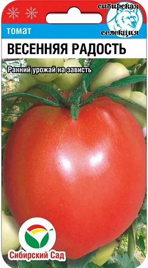 Семена Томат Весенняя Радость