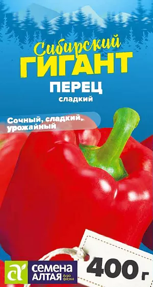 Семена Перец сладкий Сибирский гигант Семена Перец сладкий Сибирский гигант
