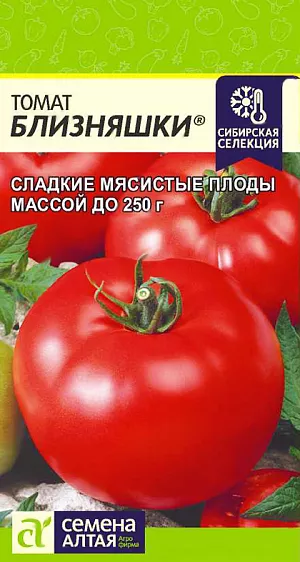 Семена Томат Близняшки