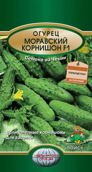 Семена Огурец Моравский корнишон F1