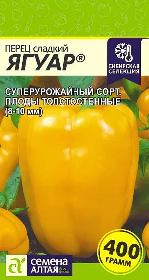 Семена Перец сладкий Ягуар