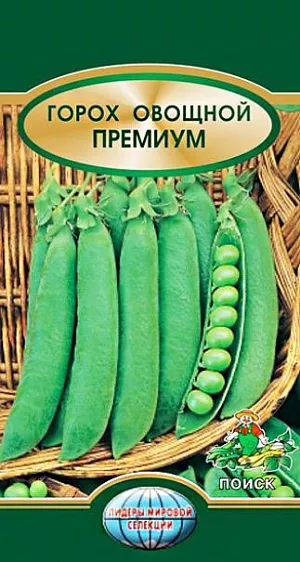 Семена Горох овощной Премиум