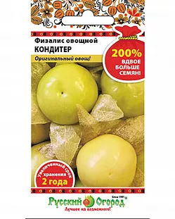Семена Физалис овощной Кондитер