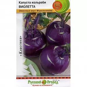 Семена Капуста кольраби Венская голубая Семена Капуста кольраби Венская голубая