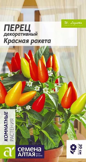 Семена Перец декоративный Красная ракета