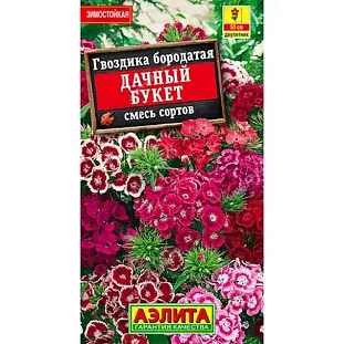 Гвоздика турецкая Дачный букет,смесь Гвоздика турецкая Дачный букет,смесь