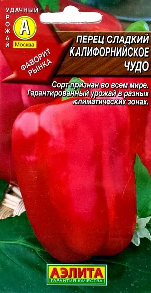 Семена Перец сладкий Калифорнийское чудо