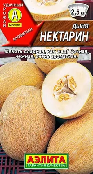 Семена Дыня Нектарин Семена Дыня Нектарин