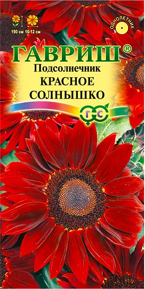 Семена Подсолнечник Красное солнышко.
Однолетнее декоративное растение из семейства Астровые высотой от 250 см и выше. Цветет с июля по сентябрь. Соцветия темно-красной окраски. Засухоустойчив и теплолюбив, предпочитает солнечные участки с плодородной рыхлой почвой. Выращивают прямым посевом в открытый грунт в мае или рассадным способом. Для получения рассады посев проводят в середине апреля в горшки диаметром 8-10 см, высаживают в открытый грунт в конце мая-начале июня с расстоянием 30-40 см. Используется для срезки и создания живой изгороди.