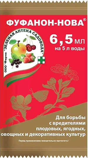 Фуфанон-Нова Фуфанон-Нова