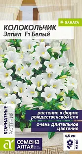 Семена Колокольчик Эппил средний белый F1