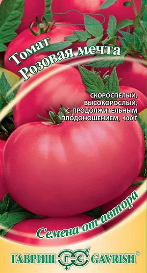 Семена Томат Розовая мечта